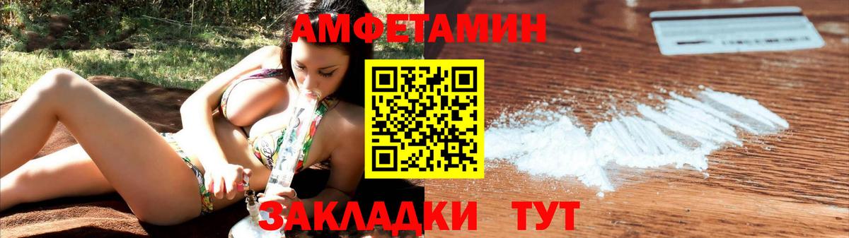 АМФ Розовый  АМФ  Гусиноозёрск  Вход с VPN 