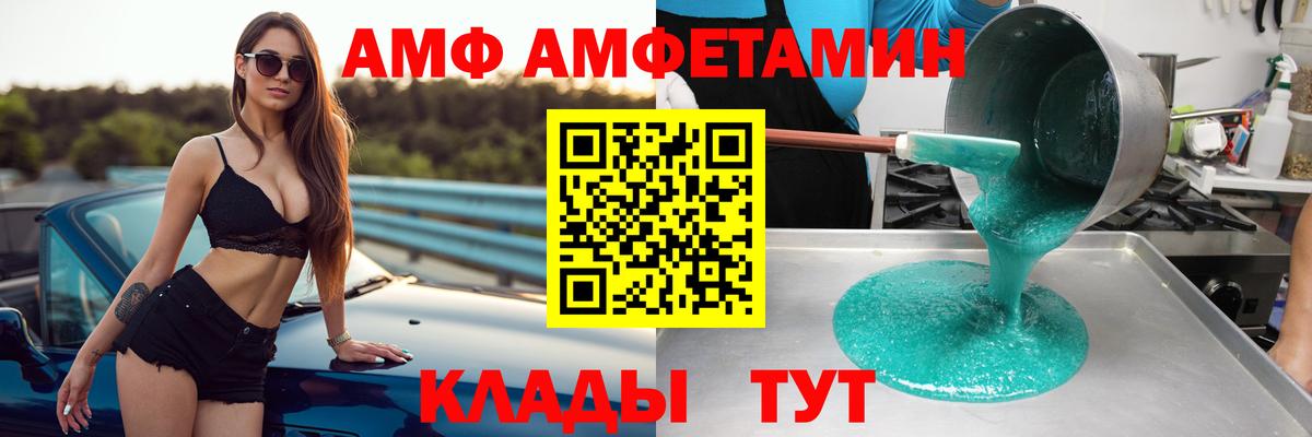 Amphetamine 98% Гусиноозёрск