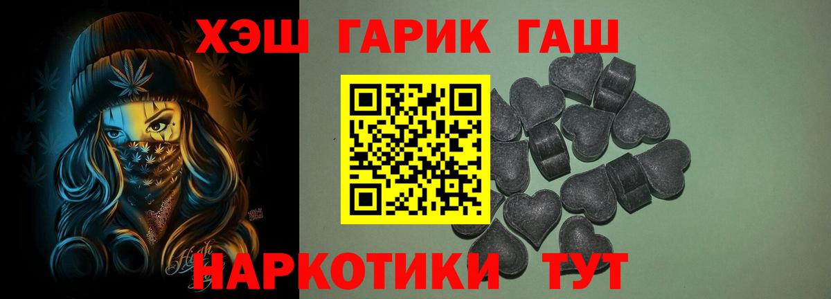 Гашиш Ice-O-Lator Гусиноозёрск