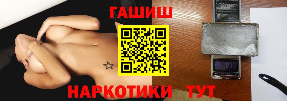 ГАШИШ hashish  ГАШ индика сатива  Вход с VPN  Гусиноозёрск 