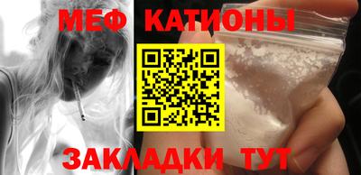 мет Тулун
