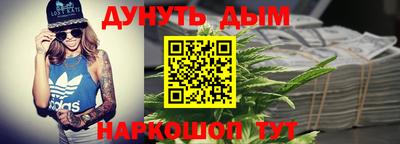 кокаин перу Тула