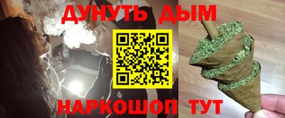 кокаин перу Тула