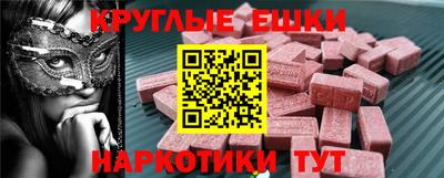 кокаин перу Тула