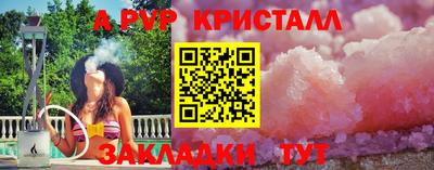 кокаин перу Тула