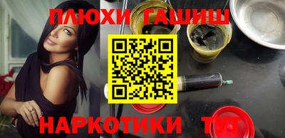 кокаин перу Тула