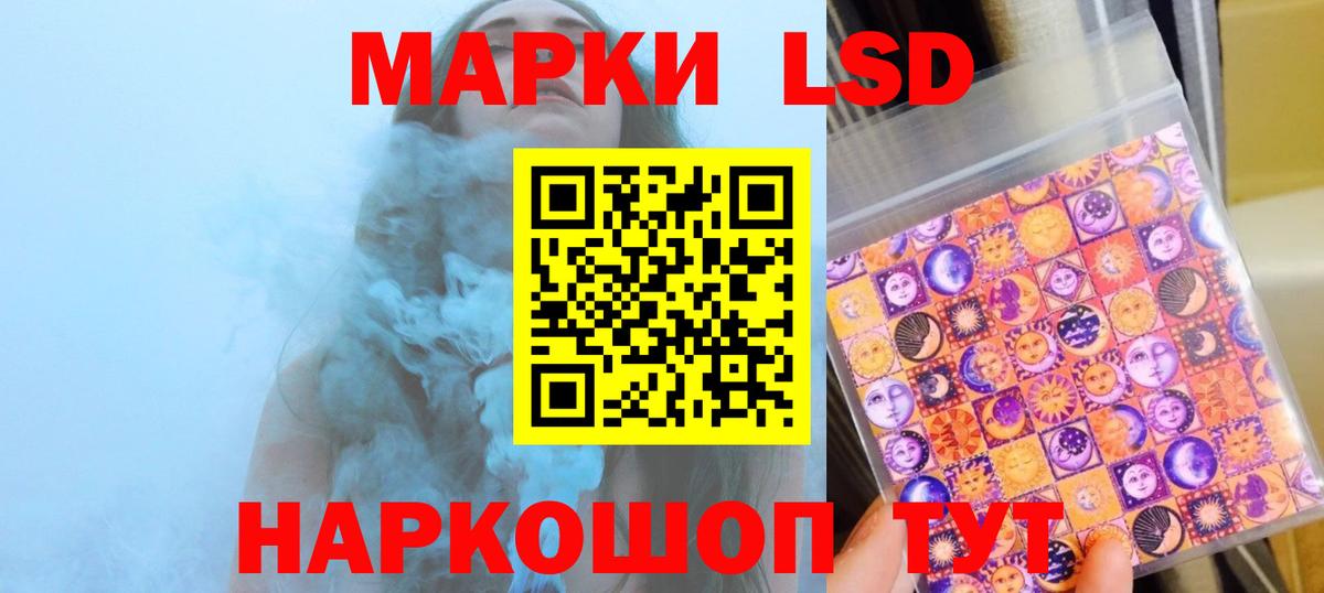 Лсд 25 экстази ecstasy Гусиноозёрск