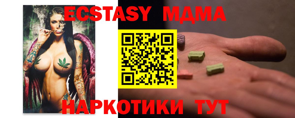 MDMA VHQ Гусиноозёрск