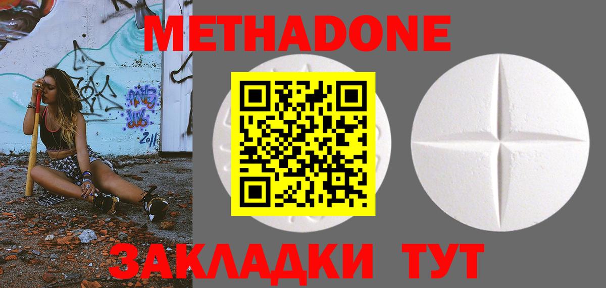 МЕФ Гусиноозёрск