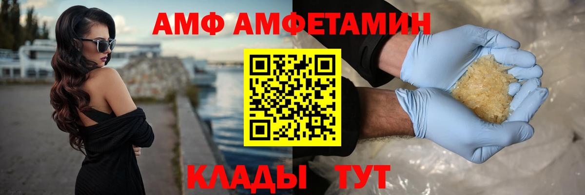 Метамфетамин витя Гусиноозёрск