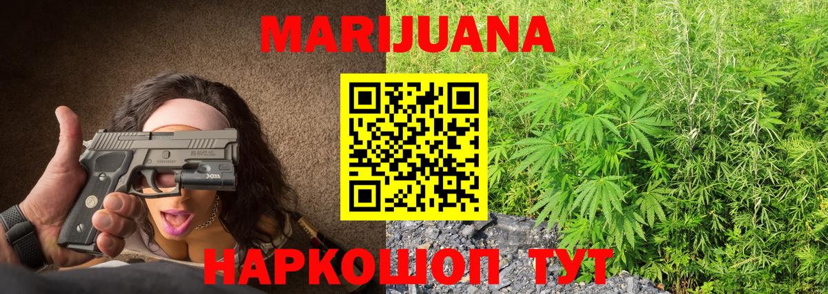 Шишки марихуана Bruce Banner  Каннабис Bruce Banner  Вход с VPN  Гусиноозёрск 